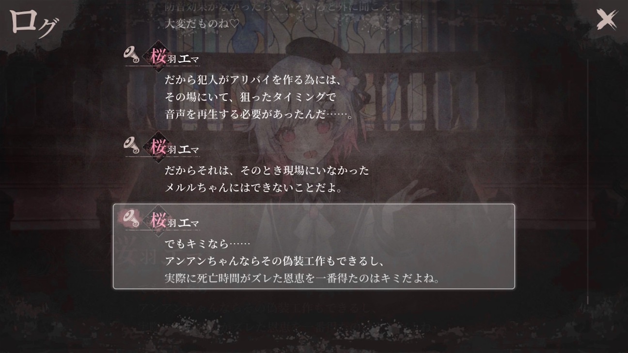 f:id:anago_game:20260921165236j:image