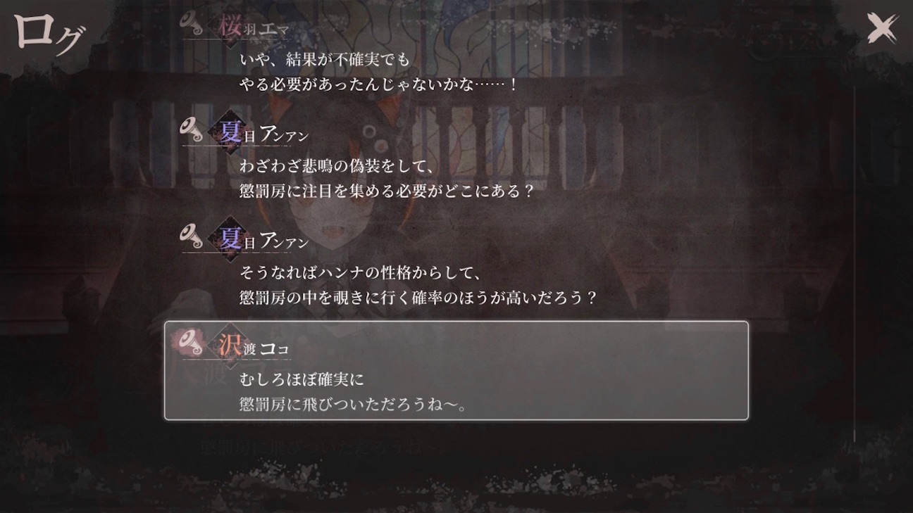 f:id:anago_game:20260921211246j:image