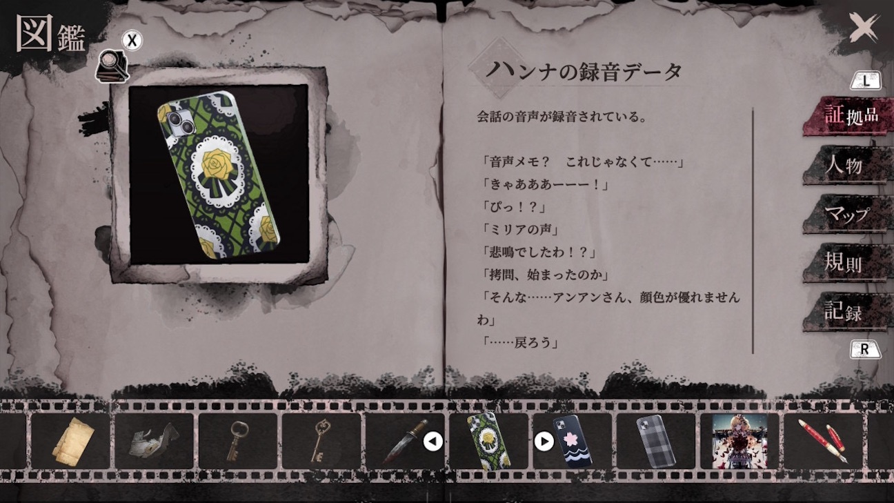 f:id:anago_game:20260921211941j:image