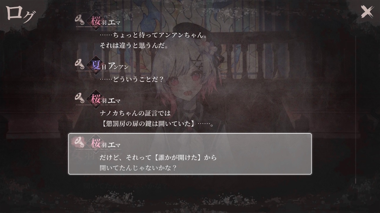 f:id:anago_game:20260921213430j:image
