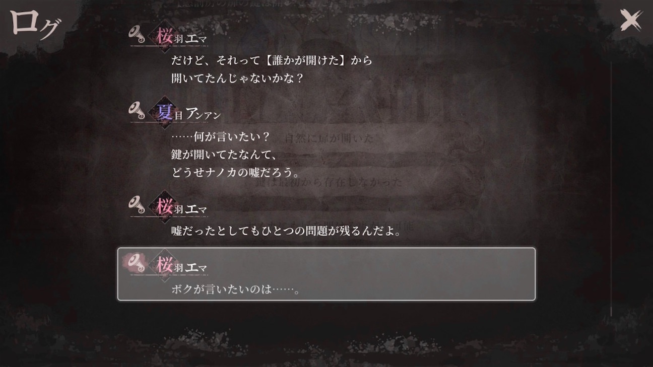 f:id:anago_game:20260921214028j:image