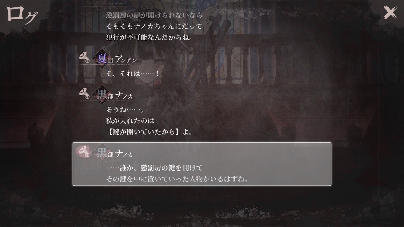 f:id:anago_game:20260921214417j:image