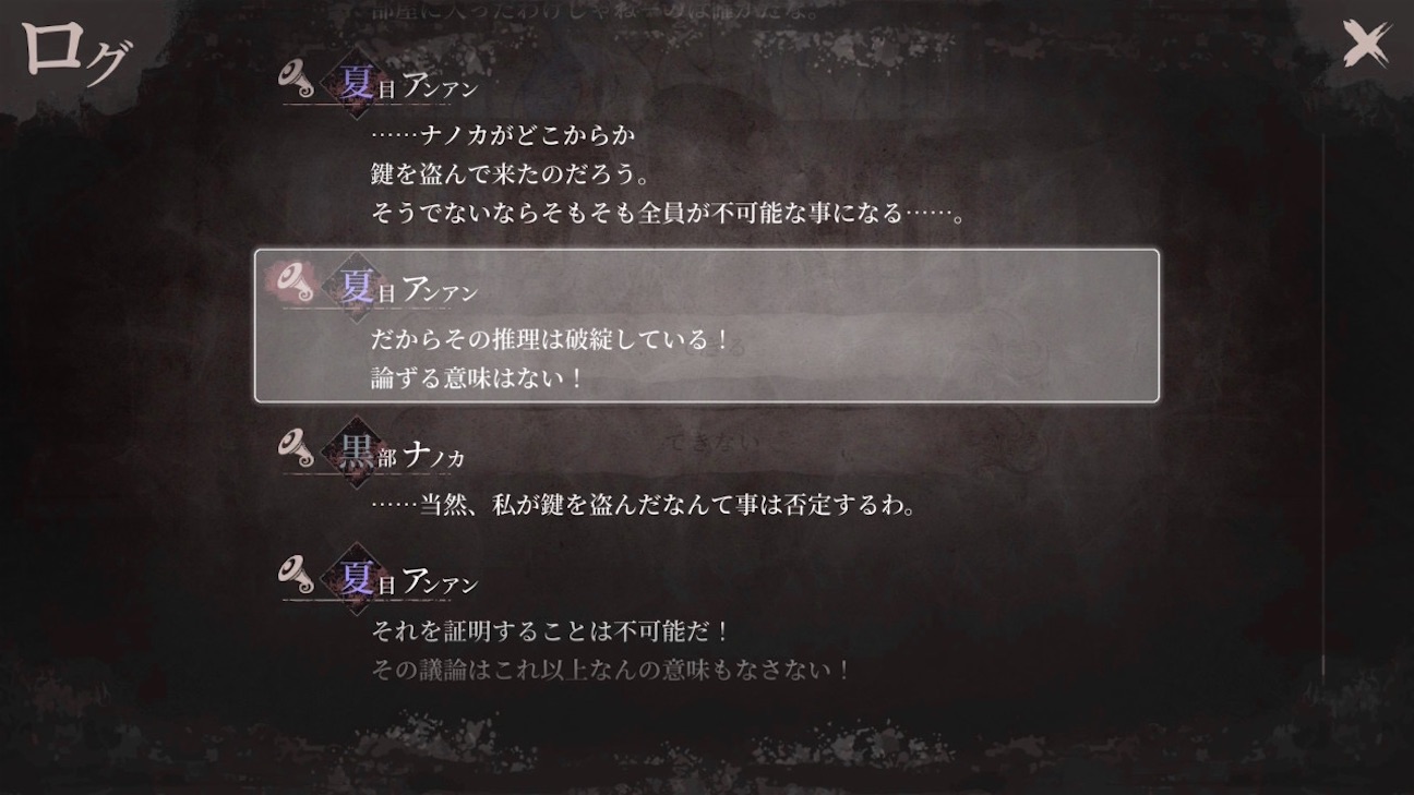 f:id:anago_game:20260921214418j:image