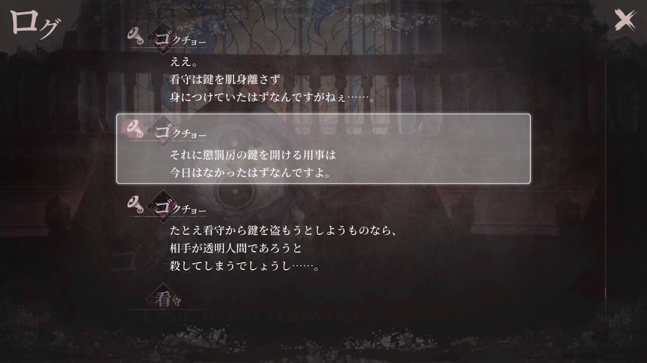 f:id:anago_game:20260922084318j:image