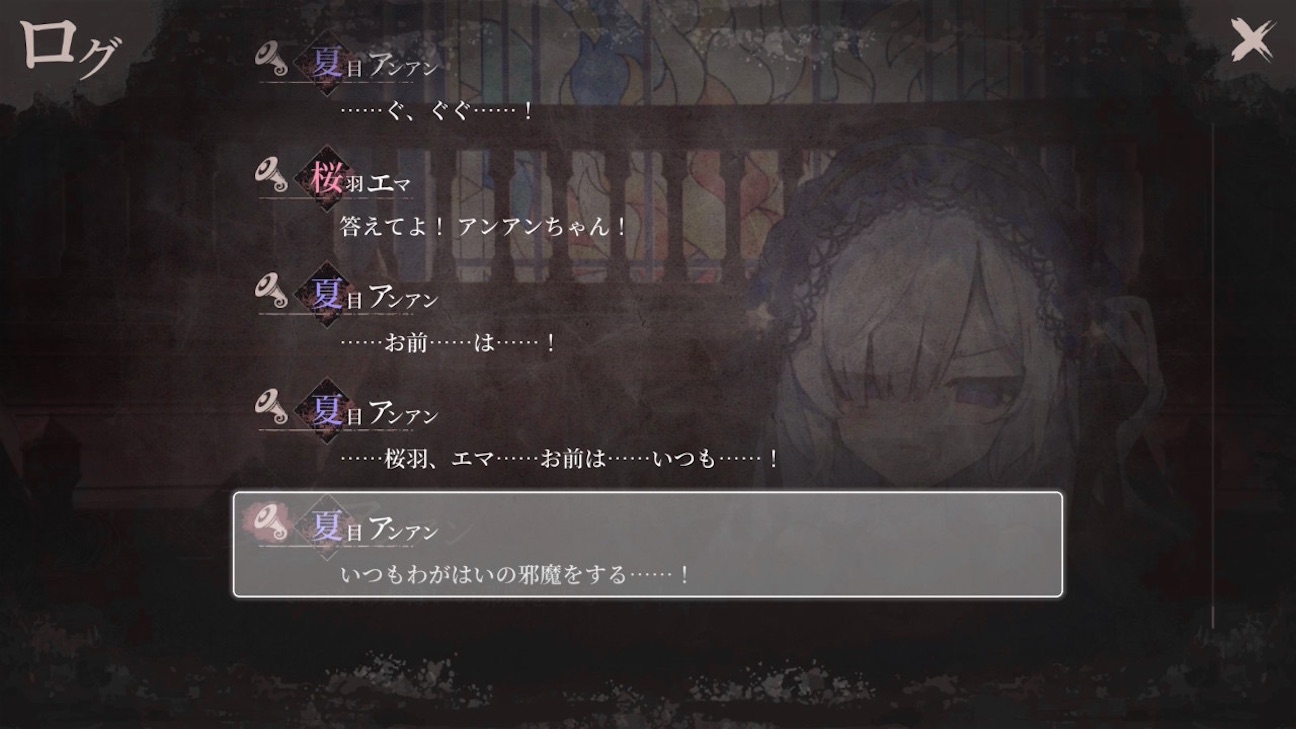 f:id:anago_game:20260922151914j:image