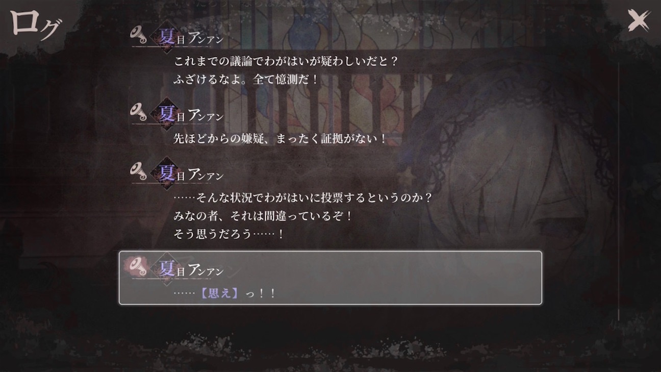 f:id:anago_game:20260922152058j:image