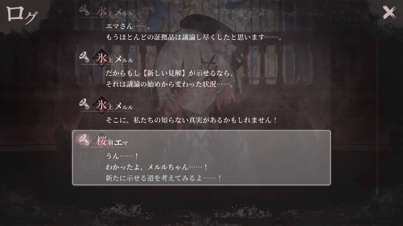 f:id:anago_game:20260922153131j:image