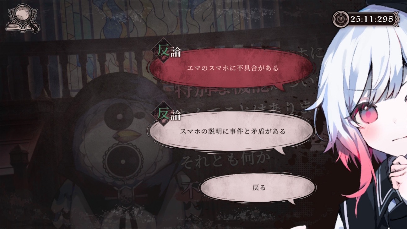 f:id:anago_game:20260922160845j:image