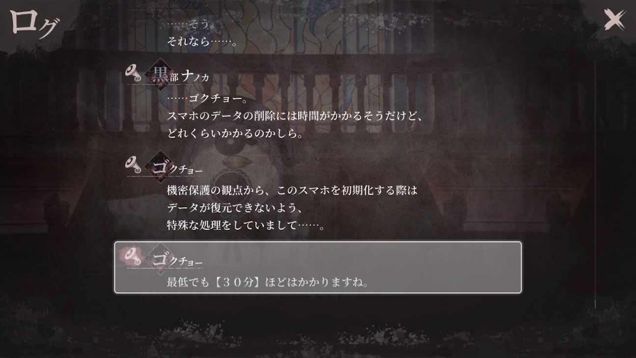 f:id:anago_game:20260922163212j:image