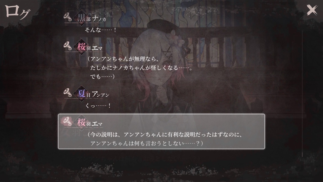 f:id:anago_game:20260922163425j:image