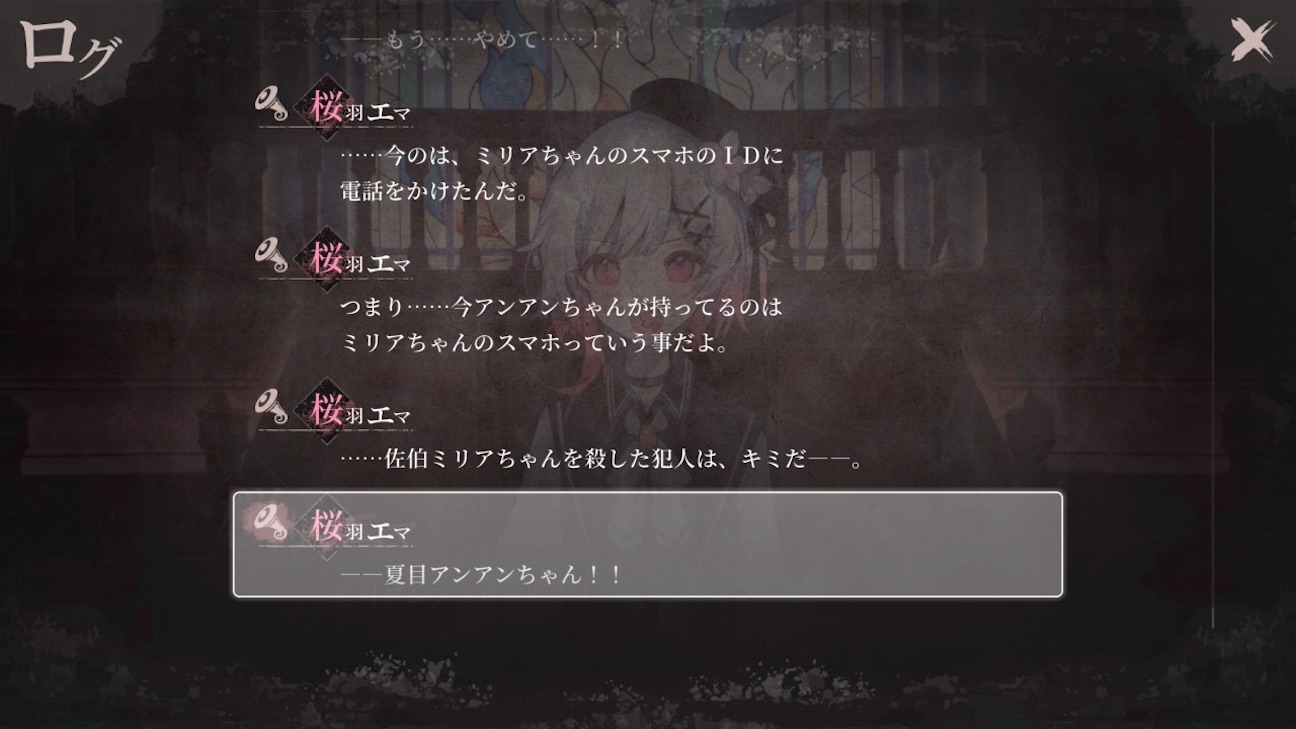 f:id:anago_game:20260922165301j:image