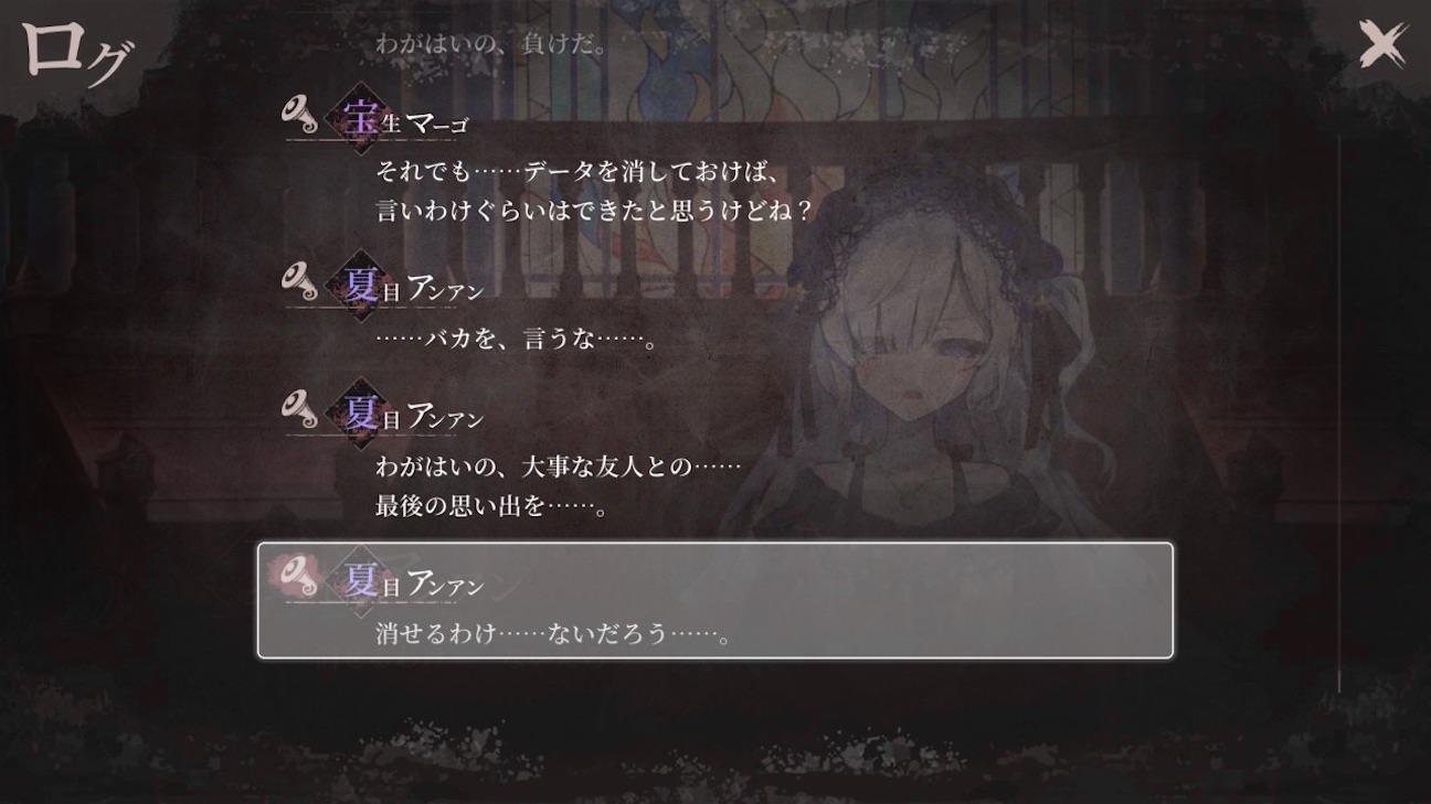 f:id:anago_game:20260922165803j:image