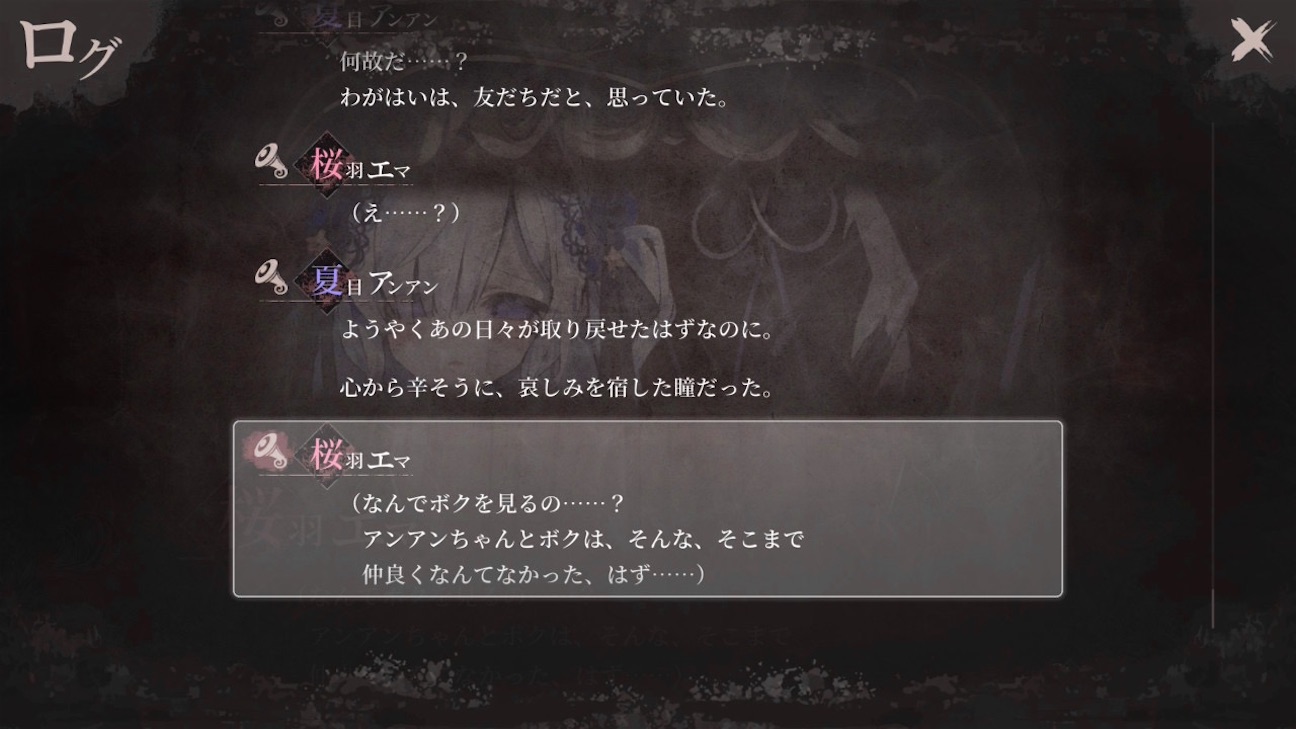 f:id:anago_game:20260922171836j:image