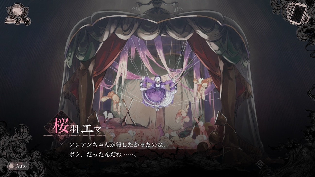 f:id:anago_game:20260922172055j:image