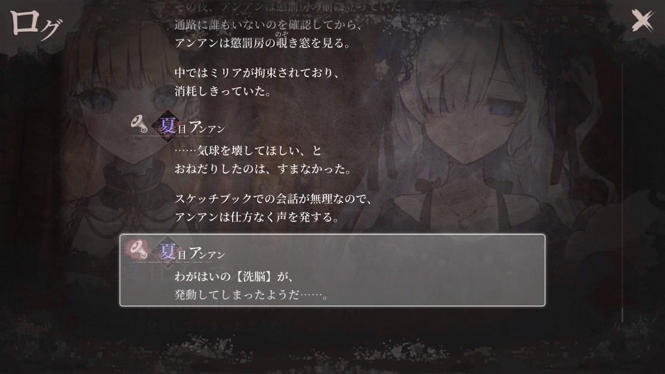 f:id:anago_game:20260922174711j:image