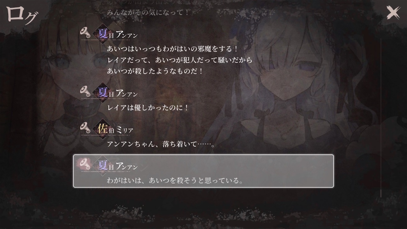 f:id:anago_game:20260922174807j:image