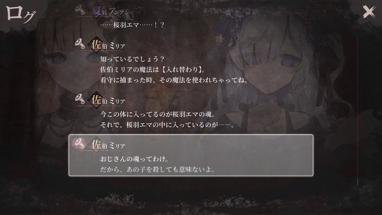f:id:anago_game:20260922175205j:image