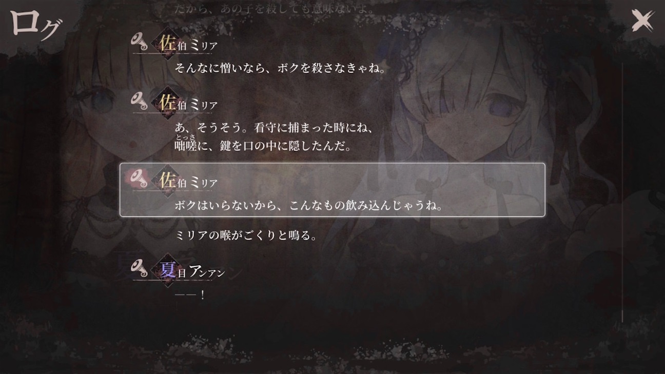 f:id:anago_game:20260922180256j:image