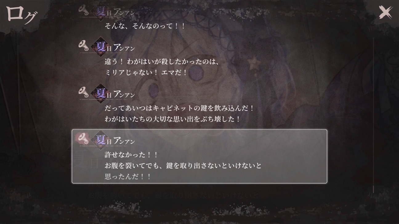 f:id:anago_game:20260922181059j:image