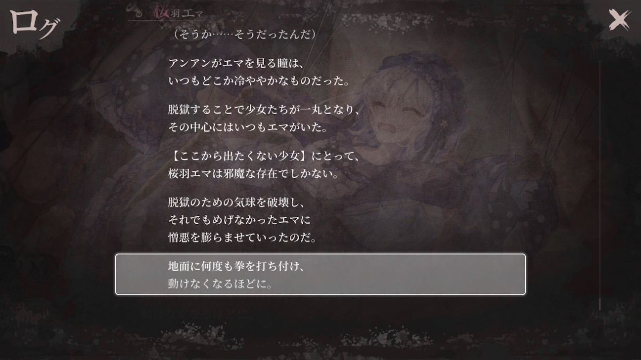 f:id:anago_game:20260922181948j:image