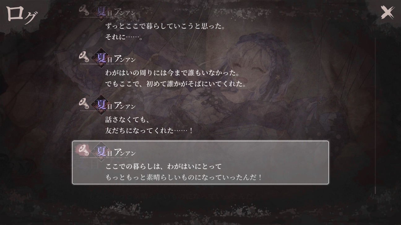f:id:anago_game:20260922182009j:image