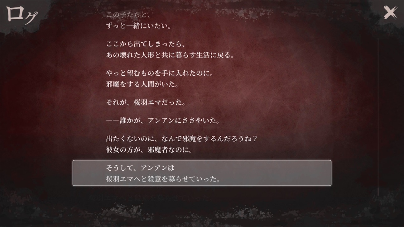 f:id:anago_game:20260922195441j:image