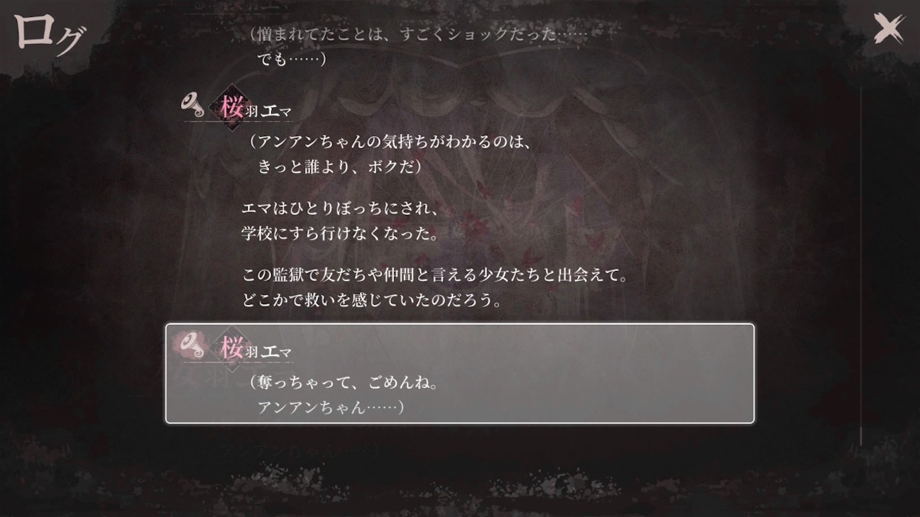 f:id:anago_game:20260922200103j:image