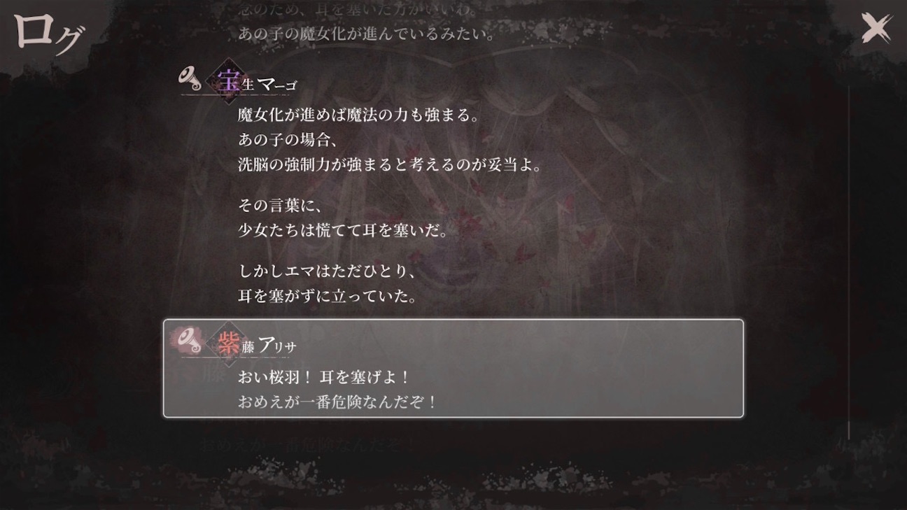 f:id:anago_game:20260922200104j:image