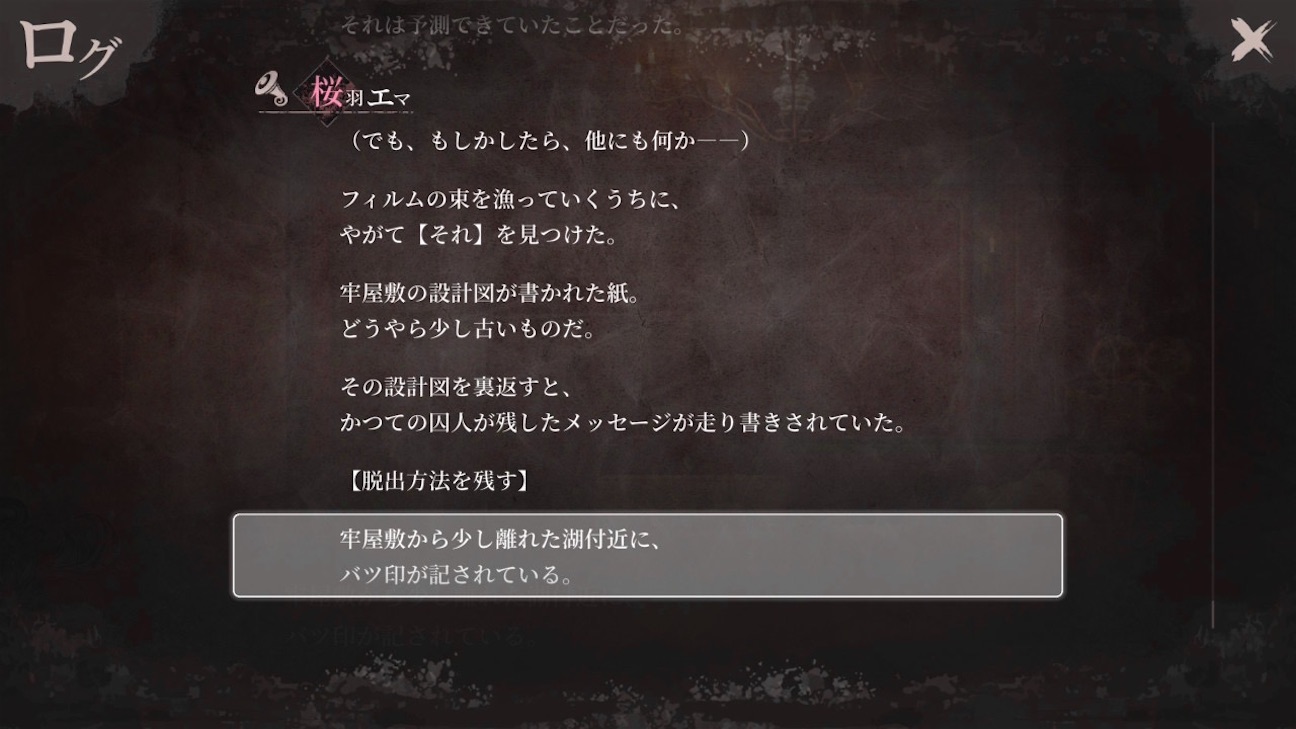 f:id:anago_game:20260922204102j:image