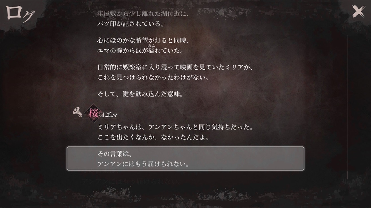 f:id:anago_game:20260922204152j:image