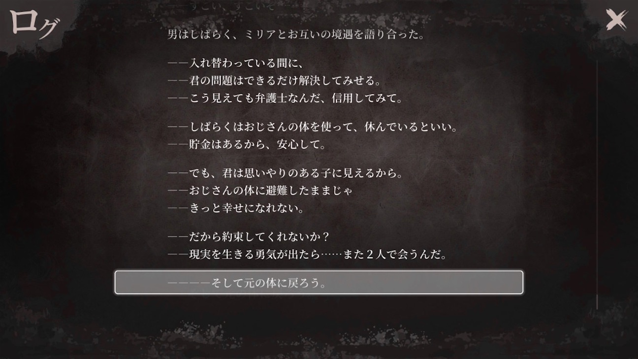 f:id:anago_game:20260922204519j:image