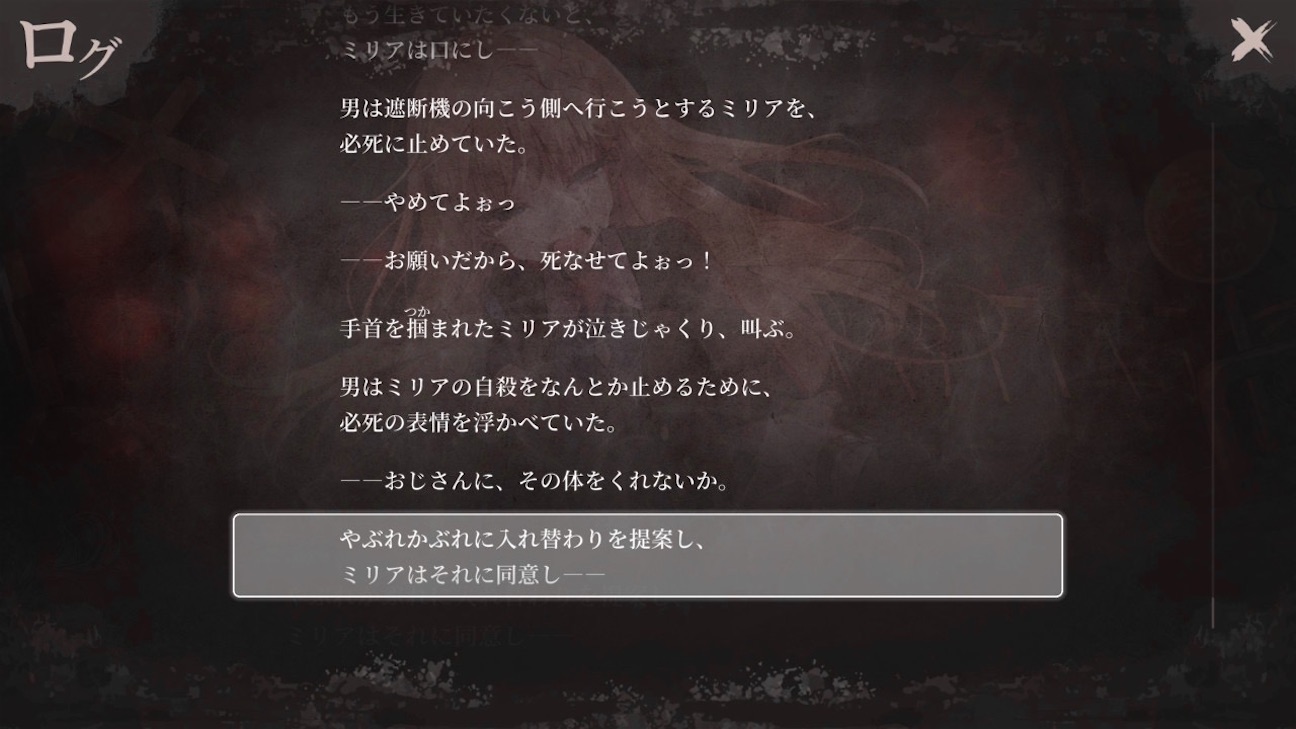 f:id:anago_game:20260922204520j:image