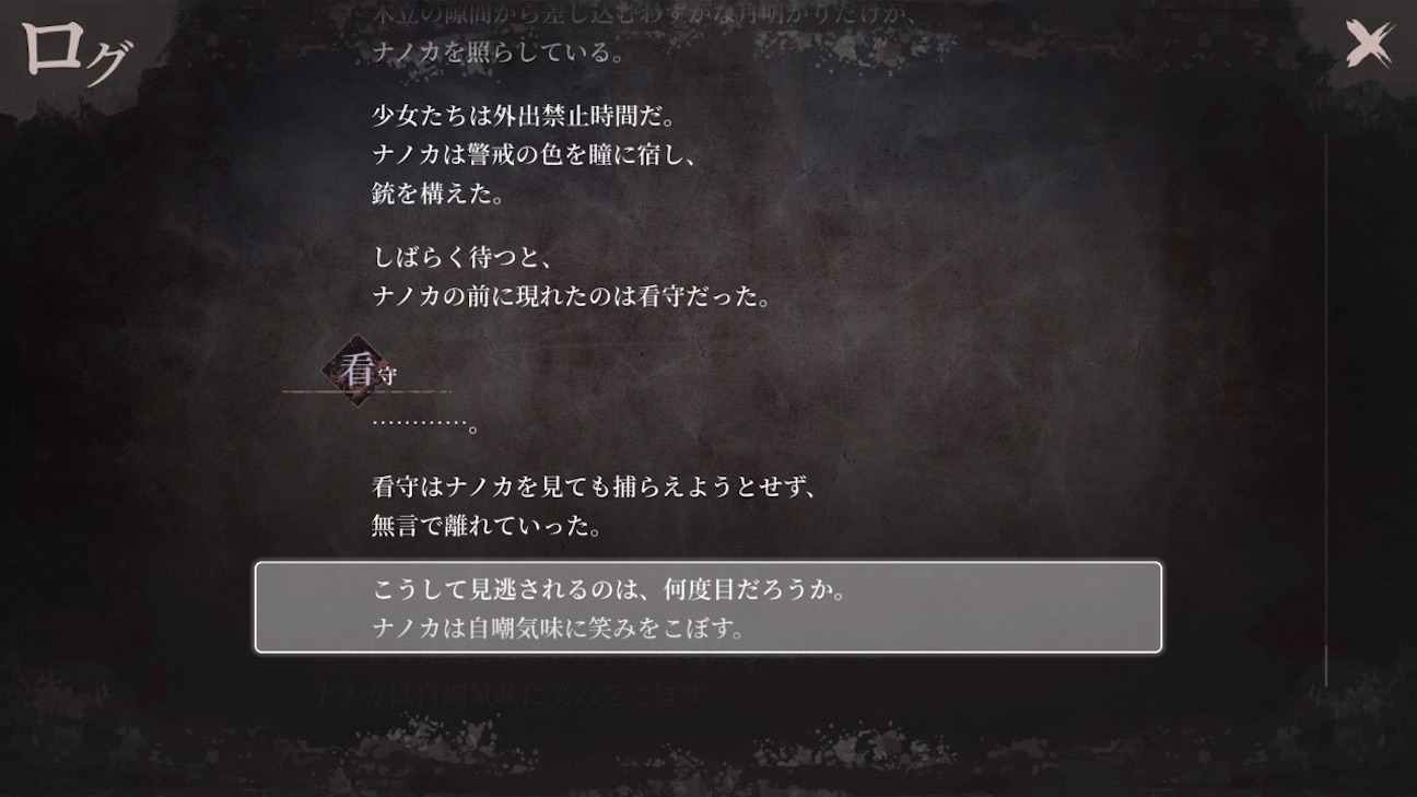 f:id:anago_game:20260922210042j:image