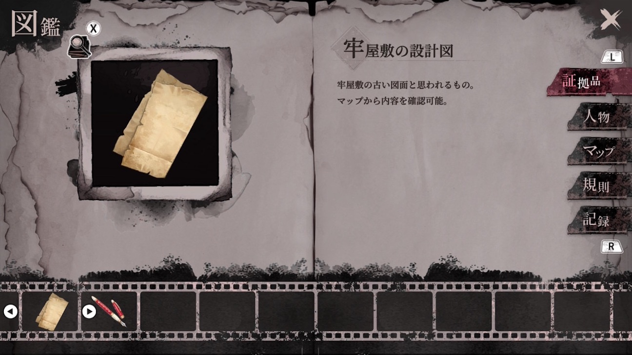 f:id:anago_game:20260925065340j:image