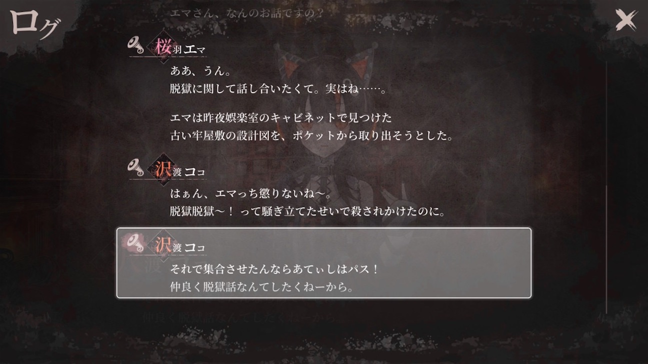 f:id:anago_game:20260925072757j:image