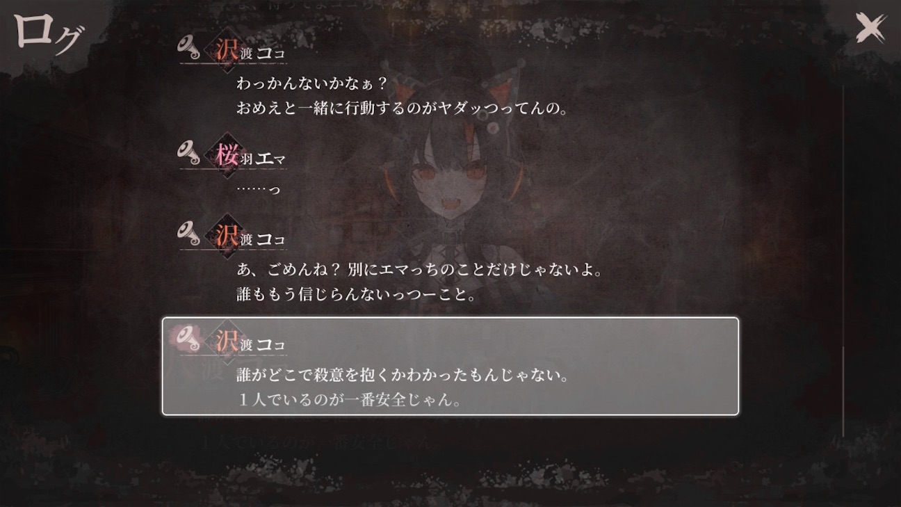 f:id:anago_game:20260925072809j:image