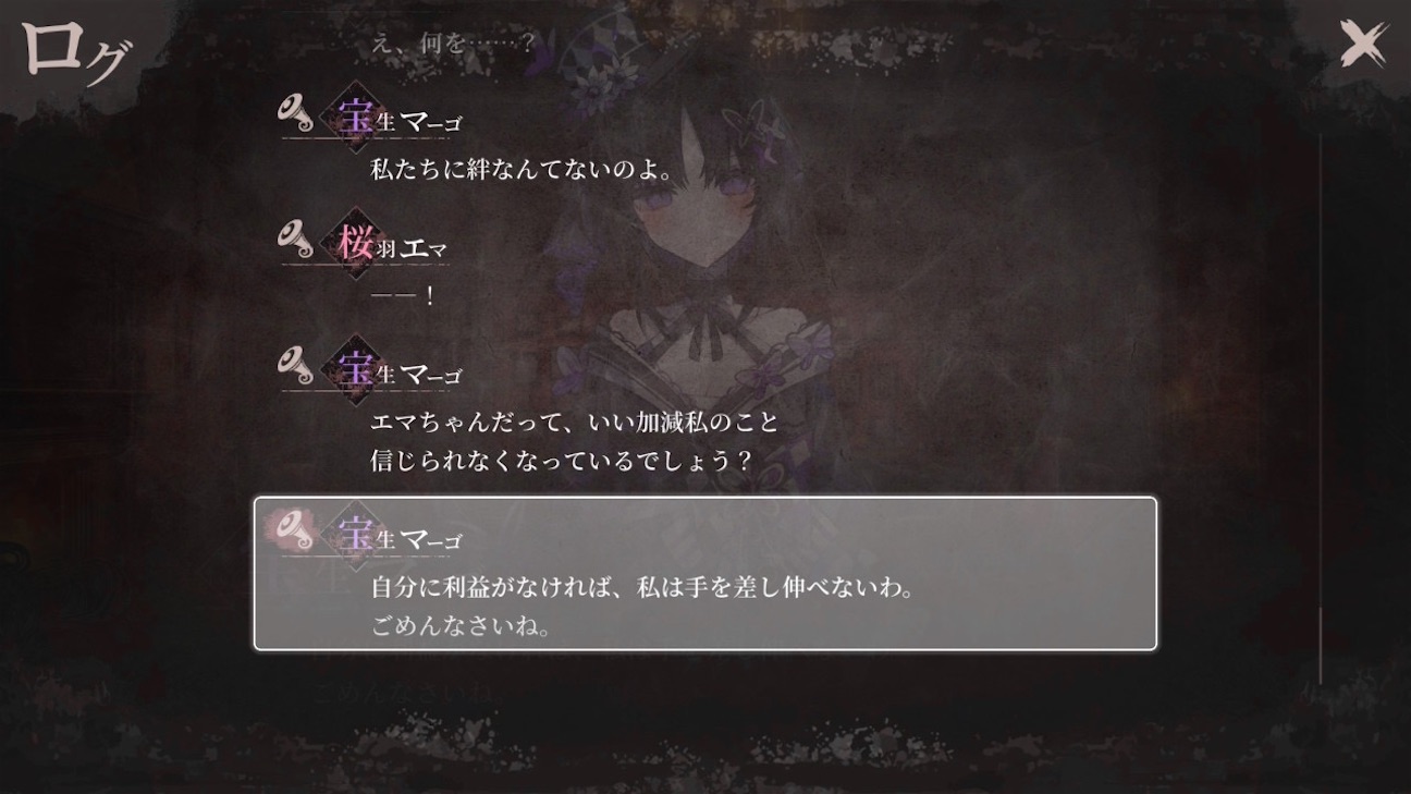 f:id:anago_game:20260926201803j:image