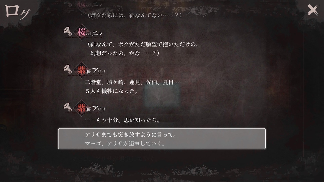 f:id:anago_game:20260926202400j:image