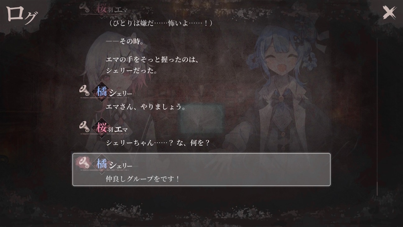f:id:anago_game:20260926202448j:image