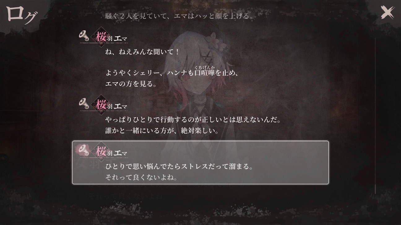 f:id:anago_game:20260926202737j:image