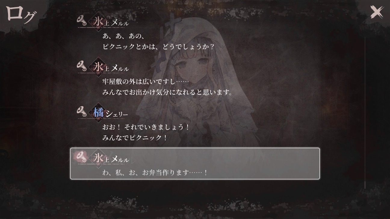 f:id:anago_game:20260926212617j:image