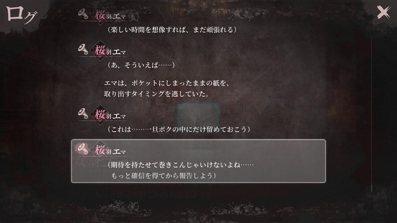 f:id:anago_game:20260926212715j:image