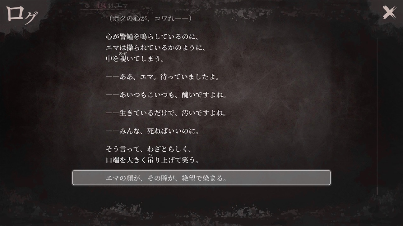 f:id:anago_game:20260926214206j:image