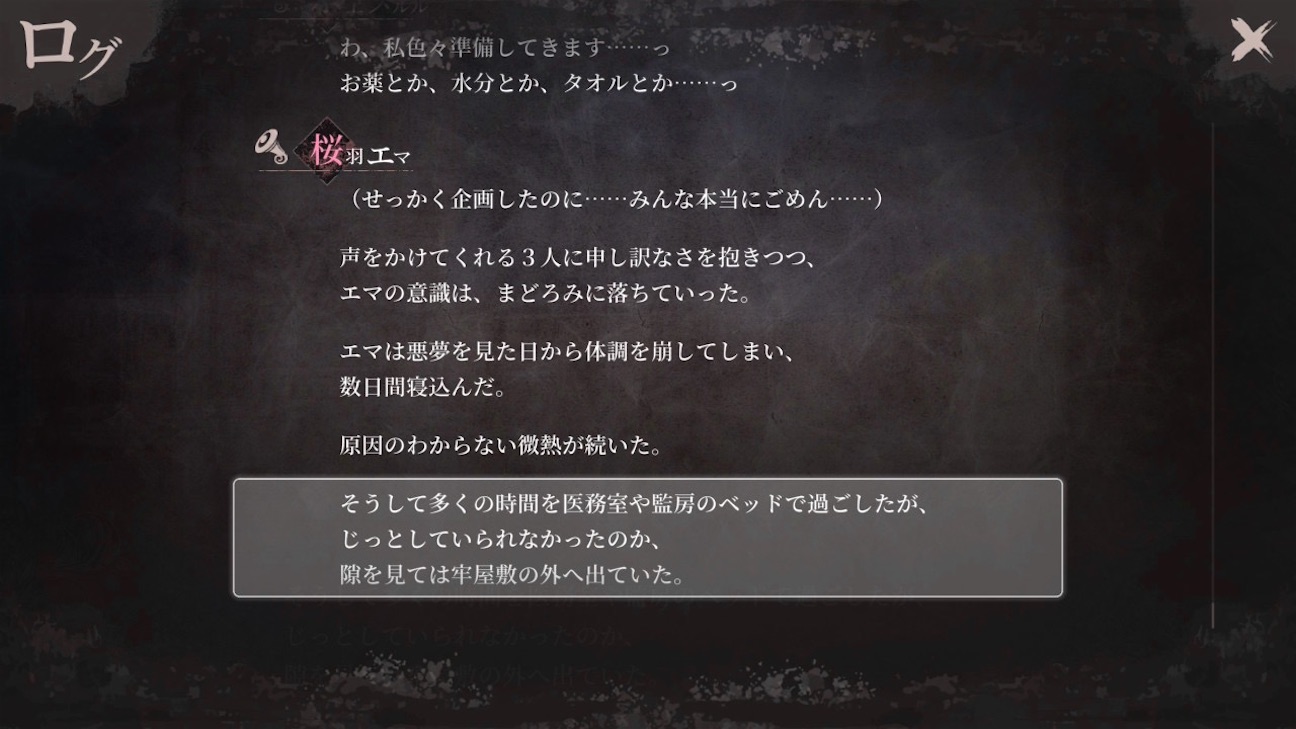 f:id:anago_game:20260927150833j:image