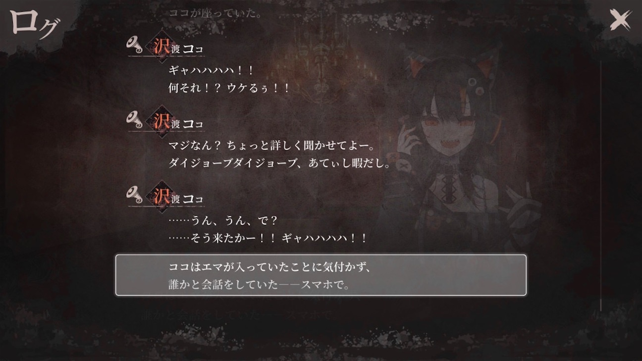 f:id:anago_game:20260928082309j:image