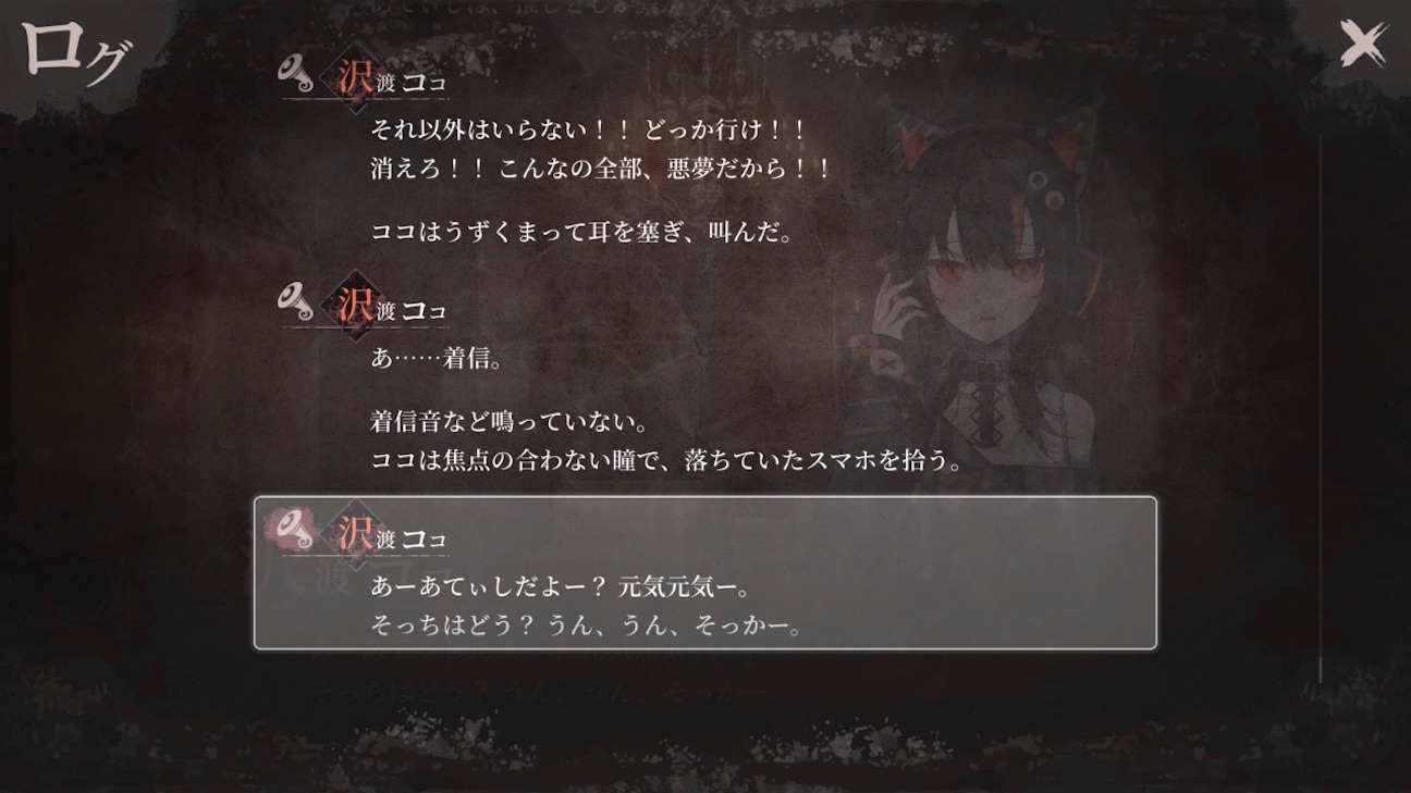 f:id:anago_game:20260928082527j:image