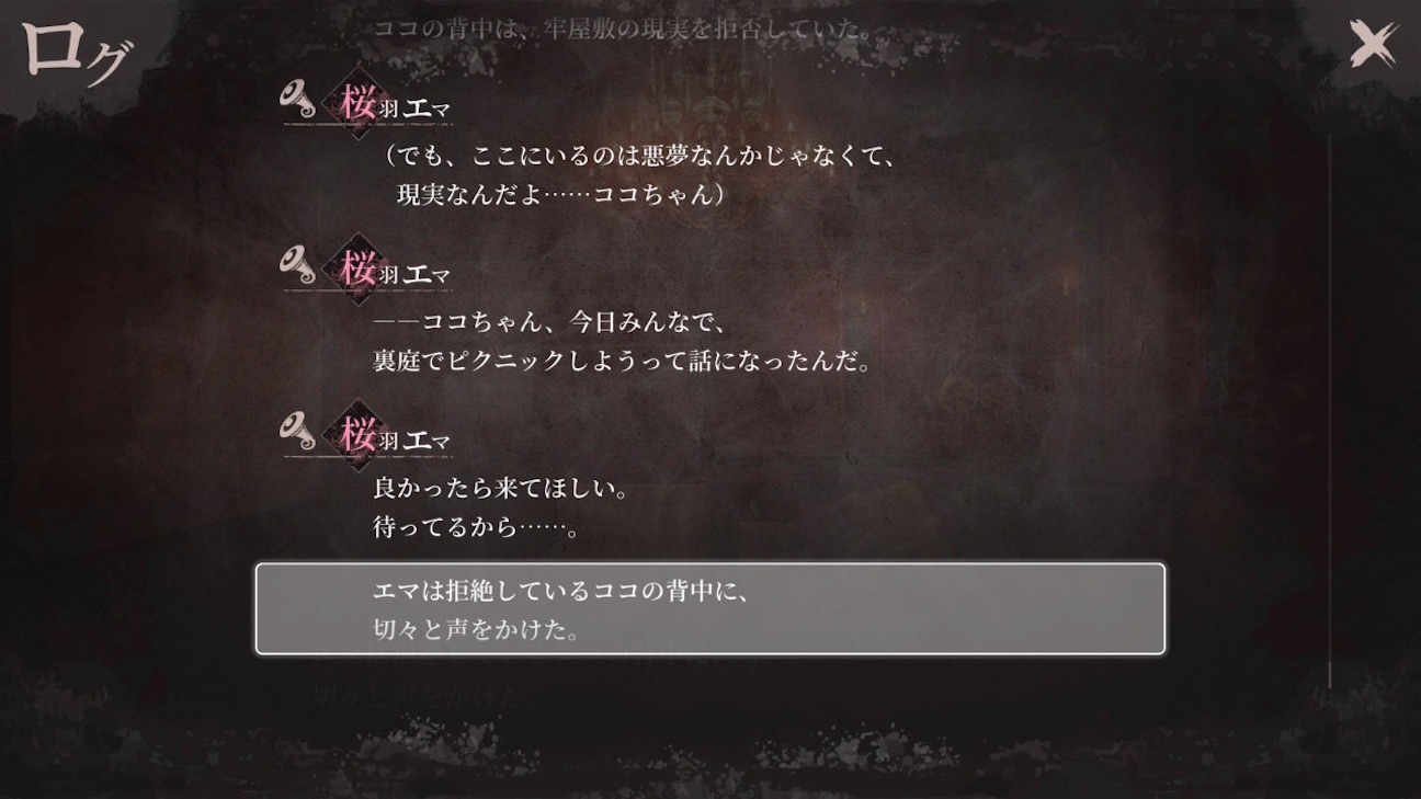 f:id:anago_game:20260928082717j:image