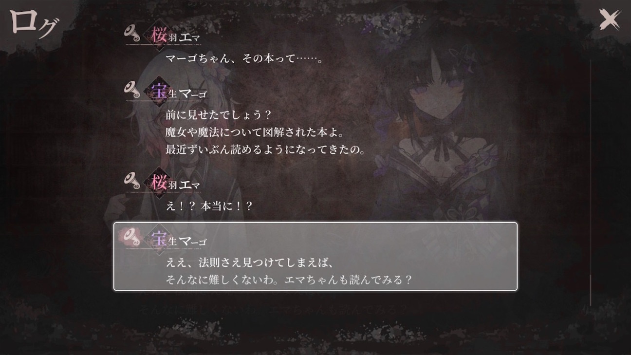 f:id:anago_game:20260930072729j:image