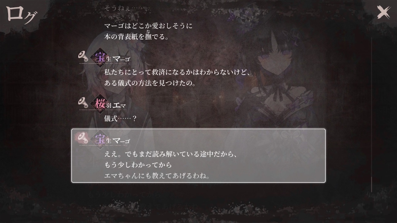 f:id:anago_game:20260930073917j:image