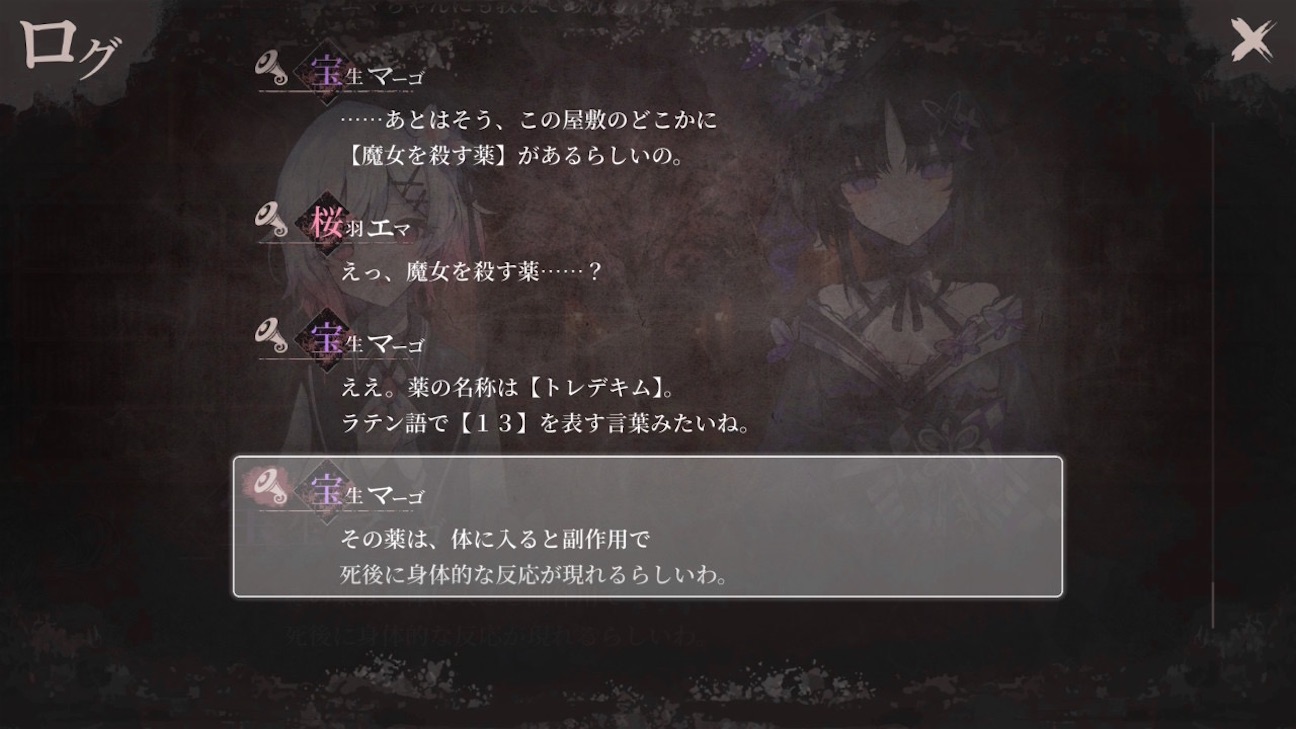 f:id:anago_game:20260930074423j:image
